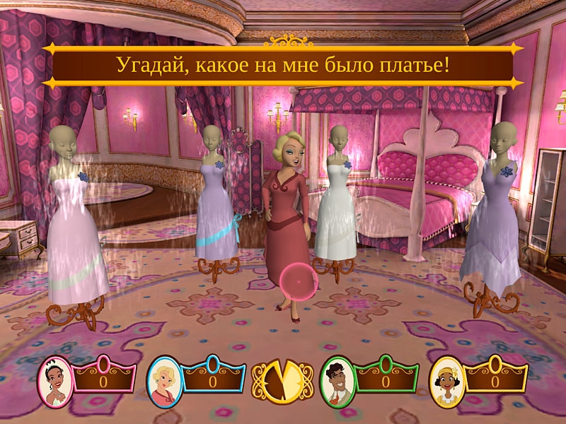 Игры Корона Для Принцессы Тианы 2