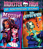 Monster High:    (Blu-ray)