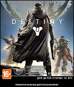 Destiny. . . (Xbox One)