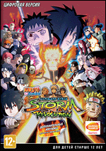 Naruto Shippuden Ultimate Ninja Storm Revolution. Standard Edition (DVD-box)
