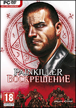 Painkiller:  PC-DVD (DVD-box)