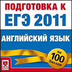     100  2011.   (Jewel)