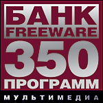  Freeware. . 350  PC-DVD (Jewel)
