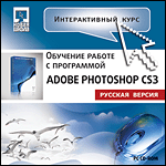  . Adobe Photoshop CS3.   (Jewel)