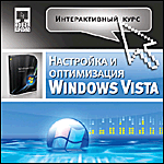  .    Windows Vista (Jewel)